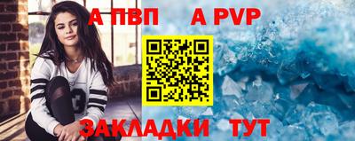 винт Бугуруслан