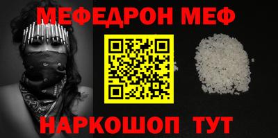 винт Бузулук