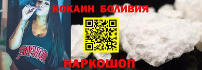 винт Бугуруслан
