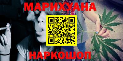 винт Бугуруслан