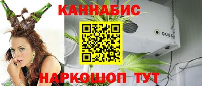 винт Бугуруслан