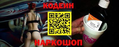 гашик Будённовск