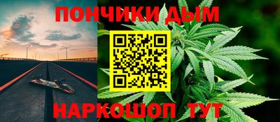 винт Бугуруслан