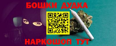 гашик Будённовск