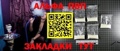 винт Бузулук