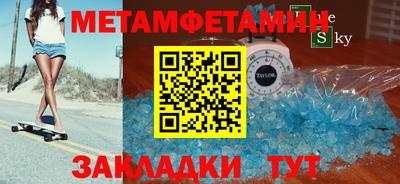 гашик Будённовск