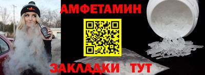 винт Бугуруслан