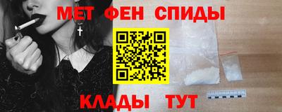 винт Бугуруслан