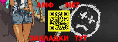 винт Бугуруслан