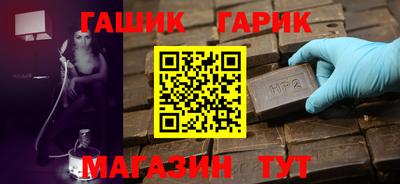 винт Бугуруслан