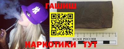гашик Будённовск