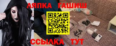 гашик Будённовск