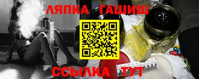 винт Бугуруслан
