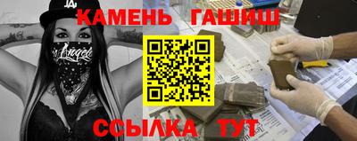 винт Бугуруслан