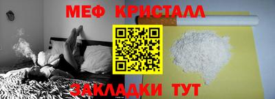 винт Бугуруслан