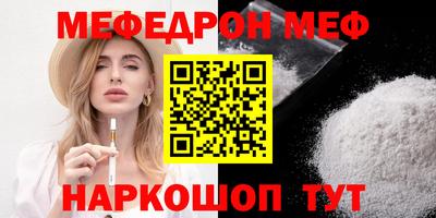 гашик Будённовск