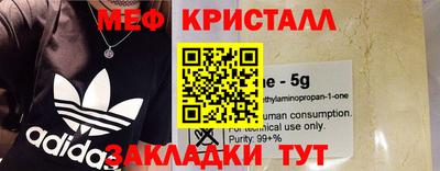 винт Бузулук
