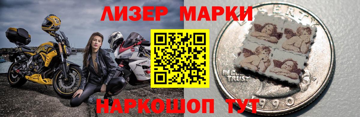 Лсд 25 экстази кислота Татарск