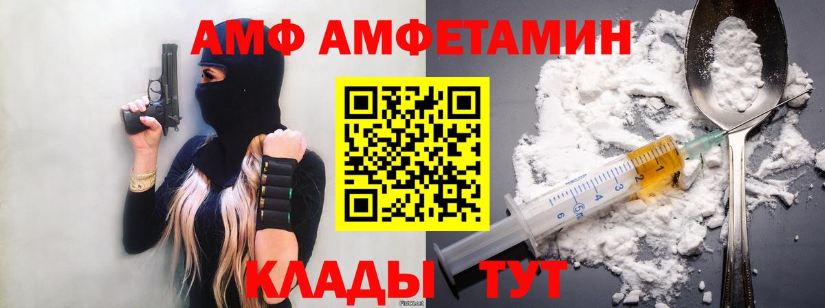 МЕТАМФЕТАМИН мет  Вход с VPN  Татарск 