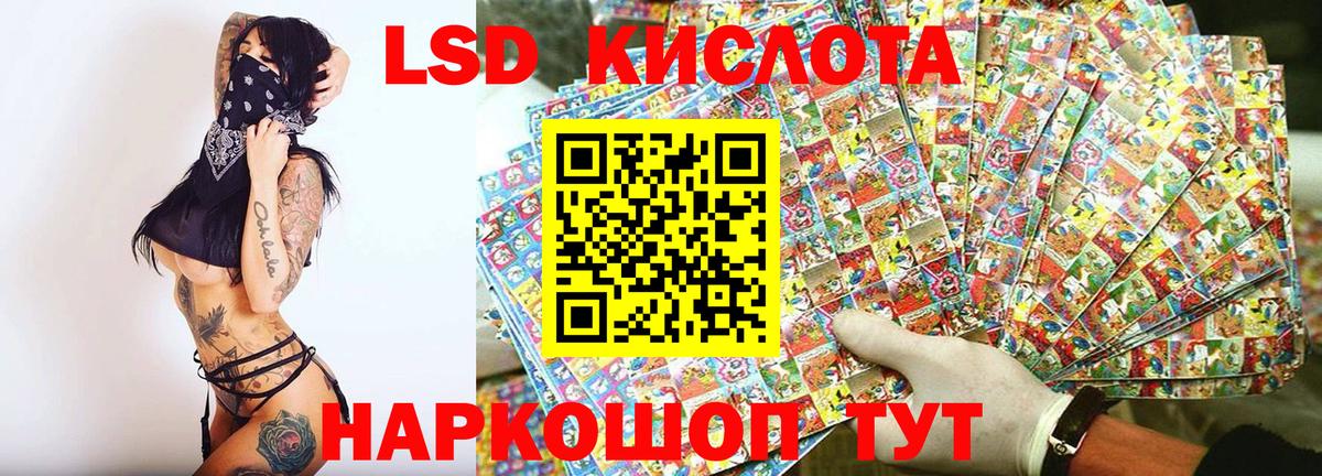 Марки N-bome  Марки 25I-NBOMe 1,8мг  Марки 25I-NBOMe 1,8мг  Вход с VPN  Татарск 