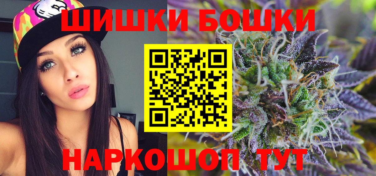 Конопля конопля  Шишки марихуана марихуана  Вход с VPN  Татарск  Бошки Шишки White Widow 